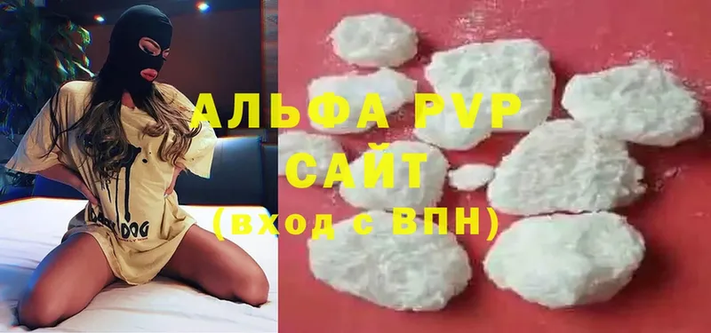 Купить Дно APVP  Меф мяу мяу  Марихуана 