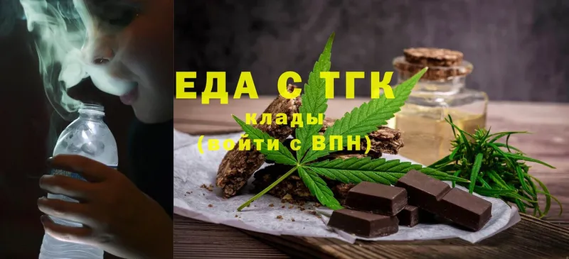 Cannafood марихуана  гидра как зайти  Дно 