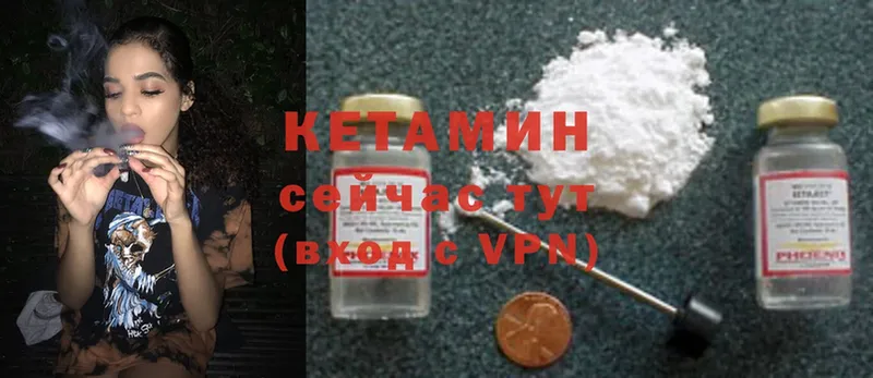 где продают наркотики  Дно  hydra онион  Кетамин ketamine 